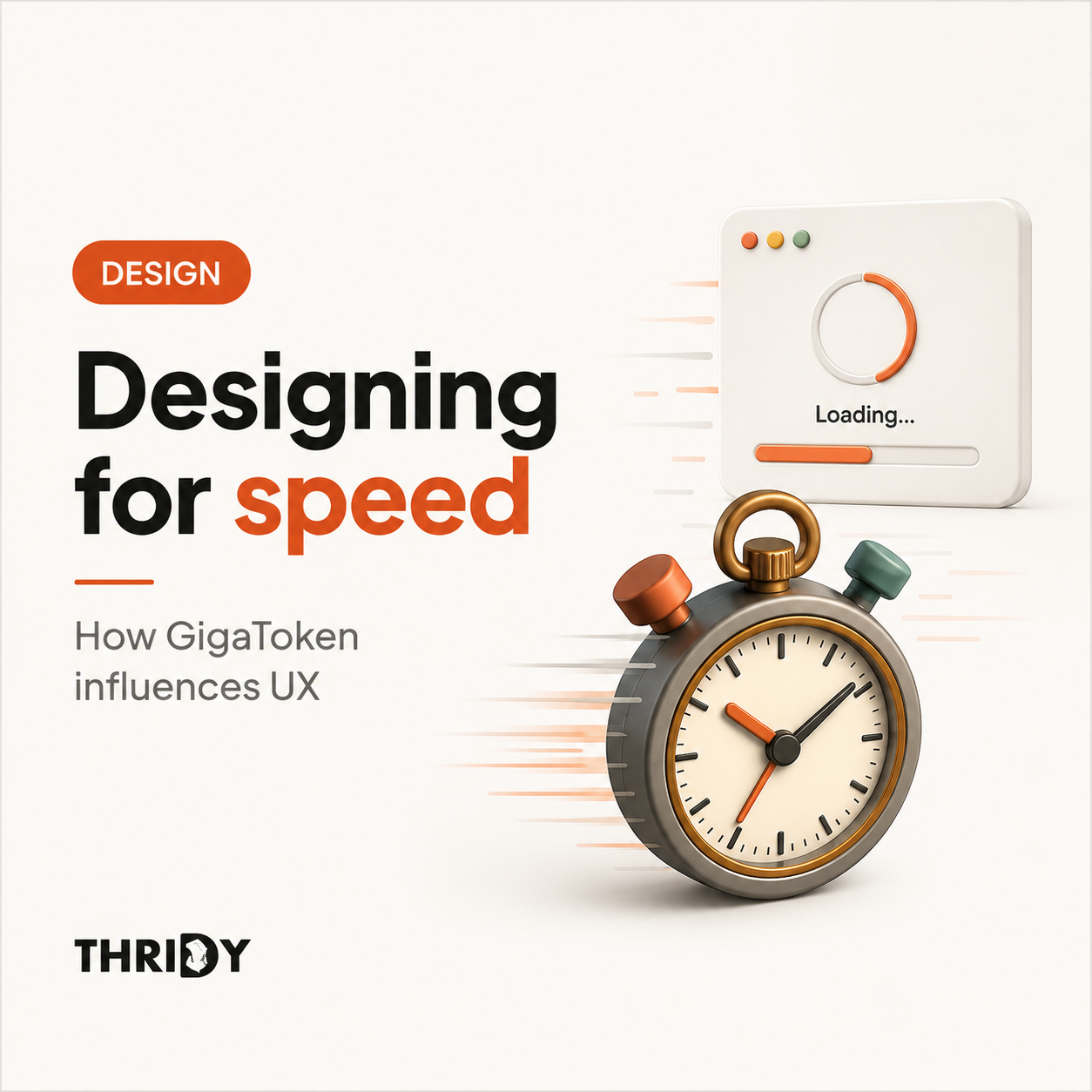 Designing for Speed: How GigaToken Influences UX