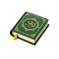 Quran 3D icon